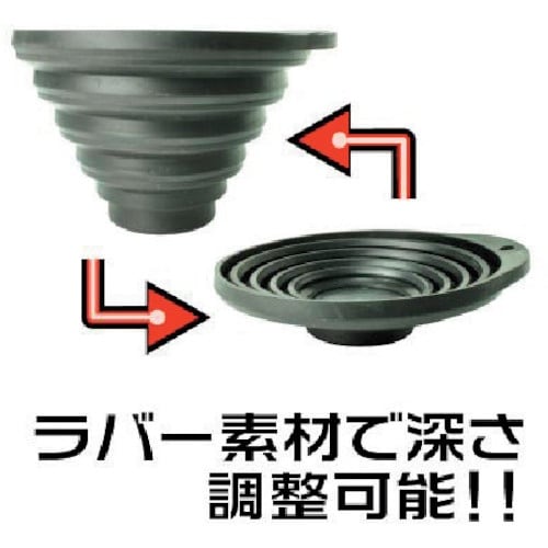 アストロプロダクツ ストレッチ マグネットボール