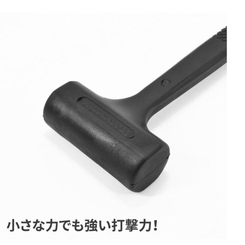 アストロプロダクツ AP ショックレスハンマー 4