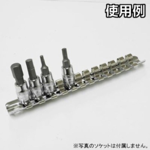 アストロプロダクツ AP ソケットホルダー 1/4