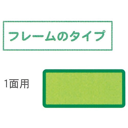 ミリオン リバマットフレーム 1面用