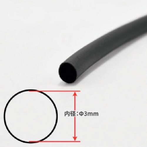 アストロプロダクツ ヒートシュリンクチューブ φ3