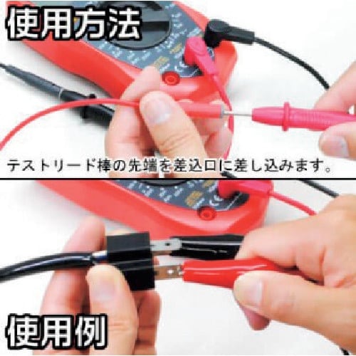 アストロプロダクツ テストリード用アタッチメントク