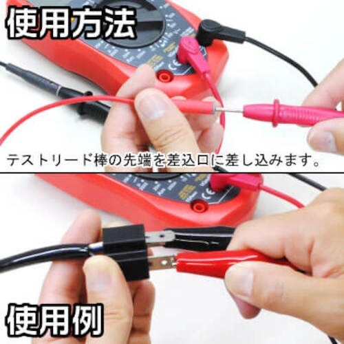 アストロプロダクツ テストリード用アタッチメントク