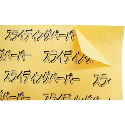アサヒ スライディングペーパー550X50m