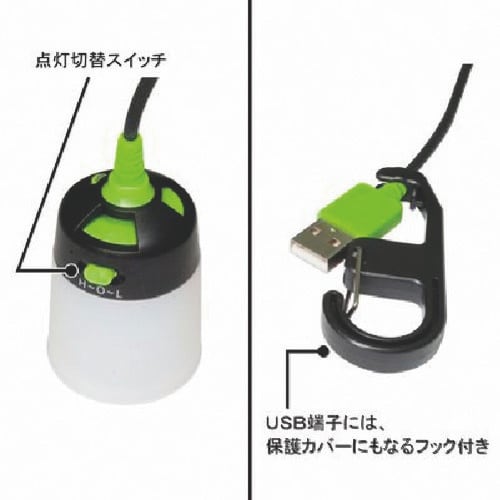 アストロプロダクツ 充電式 ミニランタンライト