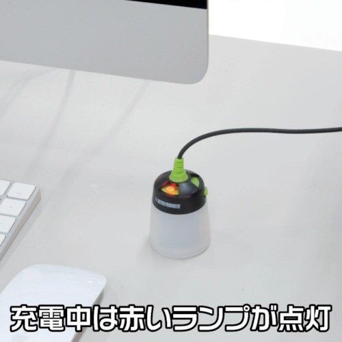 アストロプロダクツ 充電式 ミニランタンライト