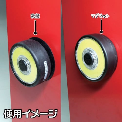 アストロプロダクツ 3W COB ワークライト 吸