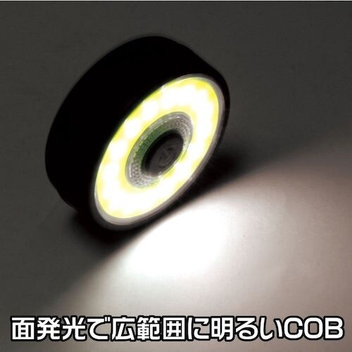 アストロプロダクツ 3W COB ワークライト 吸