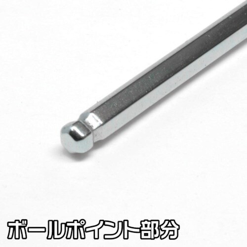 アストロプロダクツ ヘックスレンチ 2mm