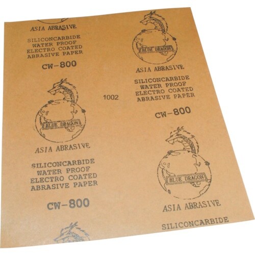 アストロプロダクツ 耐水ペーパー #800 (5枚