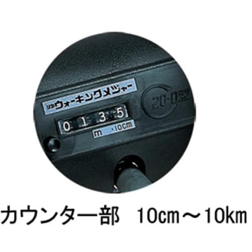 グリーンクロス ウォーキングメジャーB20−D