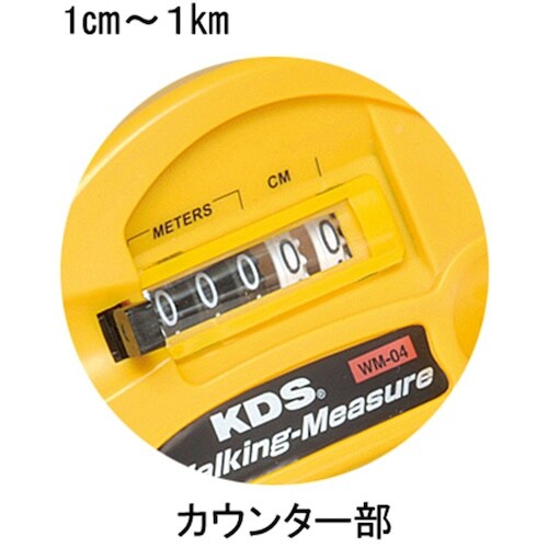 グリーンクロス ウォーキングメジャー1K