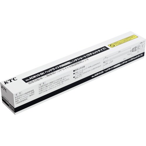 KTC ヘッドライト光軸調整レンチショート(ラチェ