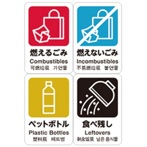 テラモト 分別ユニバーサルペール65(蓋)半透明