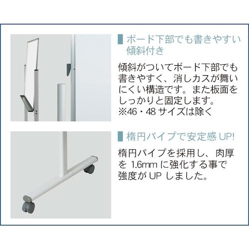馬印 片面脚付ホーローホワイト月予定タテ書ボード