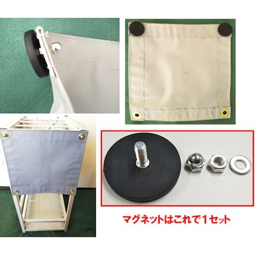 グリーンクロス M6ボルト付 強力ゴムマグネット