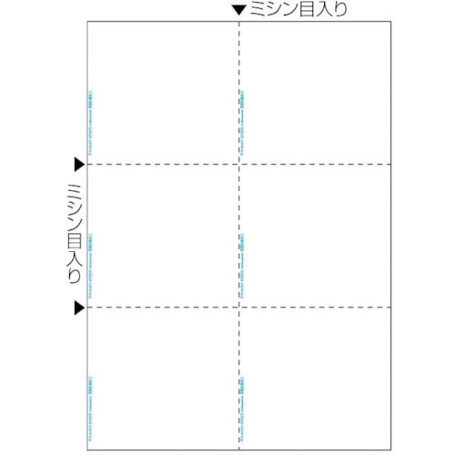 HISAGO マルチプリンタ帳票 抗菌紙 A4 白