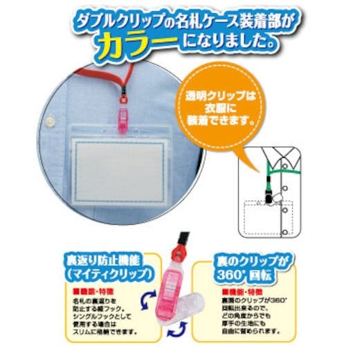 西敬 マイティループキャンディ名札大10個入