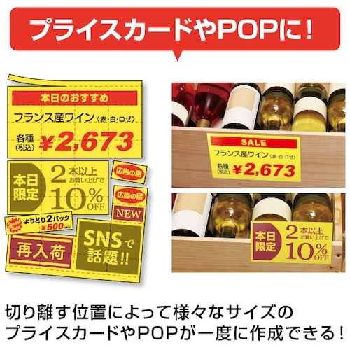 HISAGO ラミラスター プライスPOPカード