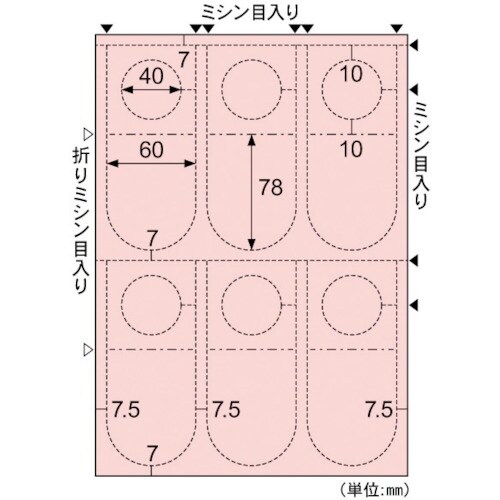 HISAGO ラミラスター プライスPOPカード