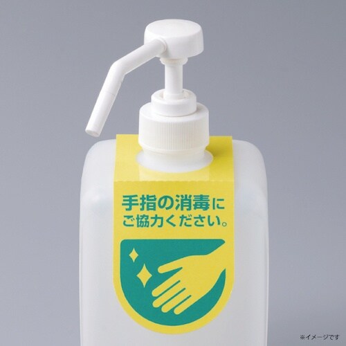 HISAGO ラミラスター プライスPOPカード