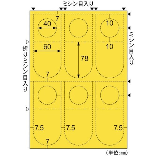 HISAGO ラミラスター プライスPOPカード