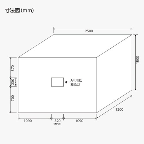 ユニット A4パレットカバーH1500(5枚1組)