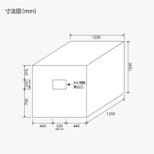 ユニット A4パレットカバーH1300(5枚1組)
