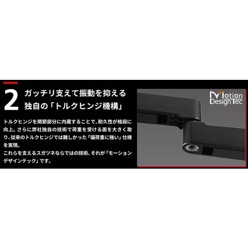 SUGATSUNE (210048349)KA−T