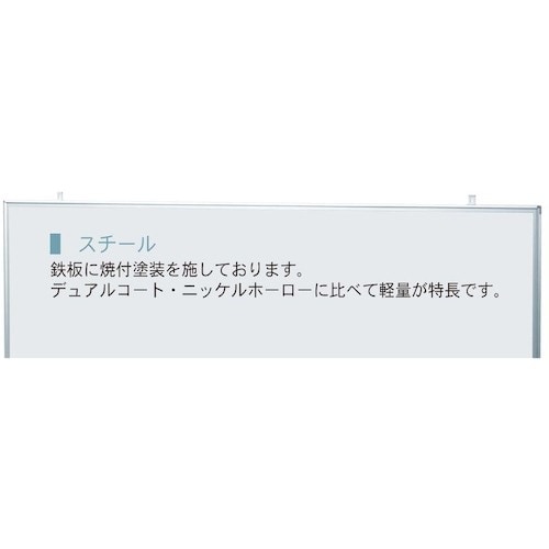 馬印 両面脚付スチールホワイト月予定タテ書ボード