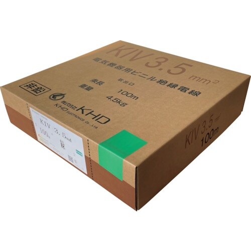 KHD KIV3.5 青 100m