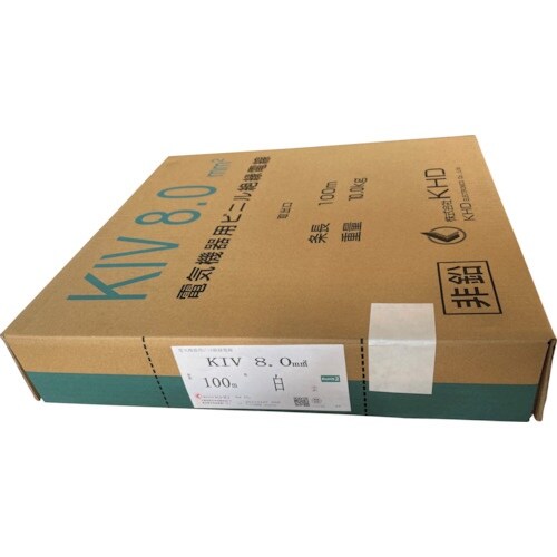 KHD KIV8.0 青 100m