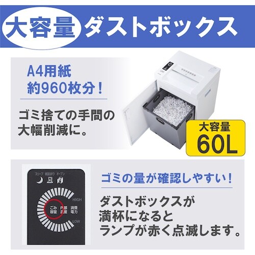 IRIS 517475 オフィスシュレッダー OF