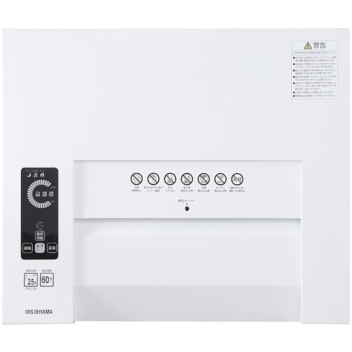 IRIS 517475 オフィスシュレッダー OF