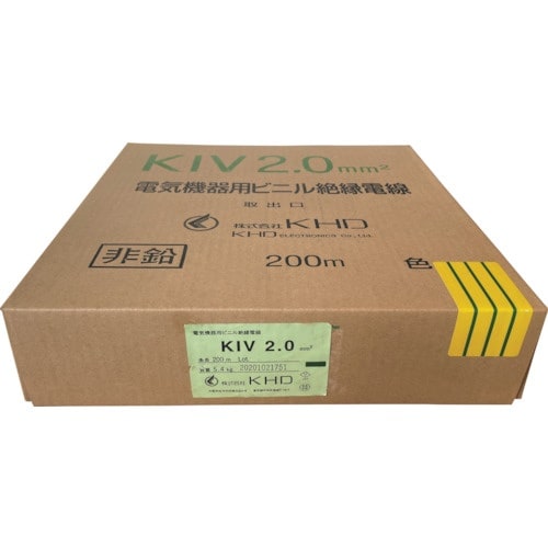 KHD KIV2.0 黄/緑 200m