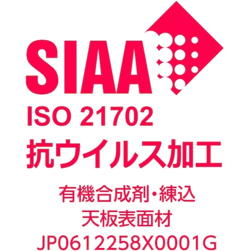 TRUSCO 軽荷重作業台VAE型抗ウィルスポリ天