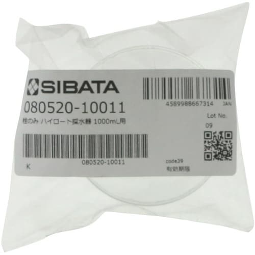 SIBATA 栓のみ ハイロート採水器 1000m