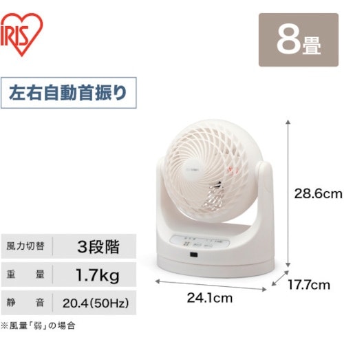IRIS 283223サーキュレーター 8畳 リモ