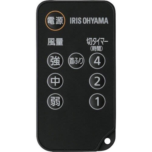 IRIS 283224サーキュレーター 8畳 リモ