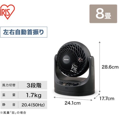 IRIS 283224サーキュレーター 8畳 リモ