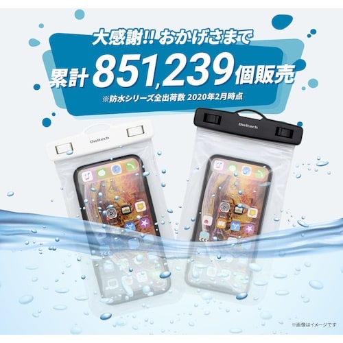 Owltech スマホ用防水ケース オールクリアタ