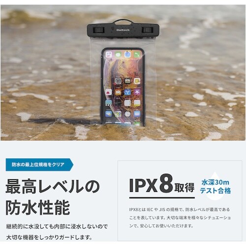 Owltech スマホ用防水ケース オールクリアタ