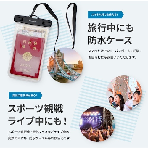 Owltech スマホ用防水ケース オールクリアタ