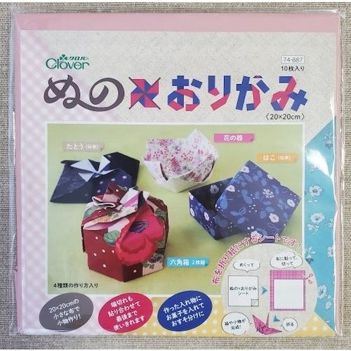 CLOVER ぬのXおりがみ