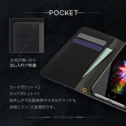 Owltech iPhone SE(2020)/8