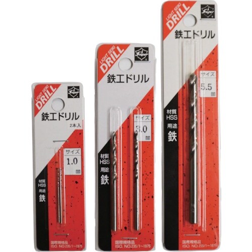 スーパー 2本パック スーパー 鉄工ドリル 4.0