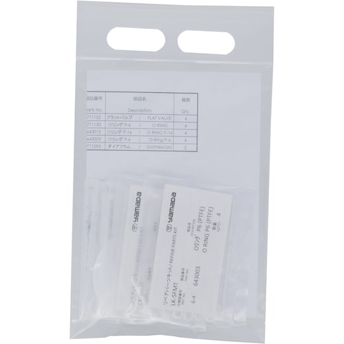 ヤマダ 接液部リペアーパーツキット LK−15FP