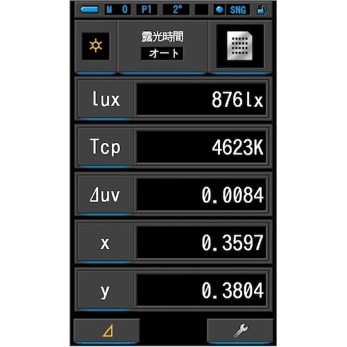 SEKONIC スペクトロマスターC−7000