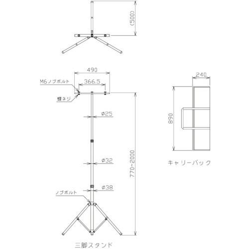 NIKKI 充電式LED投光器三脚スタンド
