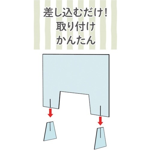光 飛沫飛散防止パネル アクリル大開口タイプ